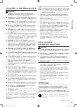 Предварительный просмотр 37 страницы Landmann FP-III-566 Assembly And Operating Instructions Manual