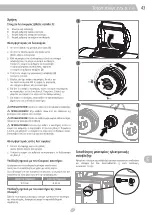 Предварительный просмотр 43 страницы Landmann Triton maxX PTS 6.1+ Assembly Instruction Manual