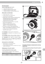 Preview for 45 page of Landmann Triton PTS 3.1 Assembly Instruction Manual