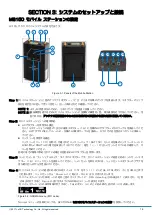 Предварительный просмотр 17 страницы LAON TECHNOLOGY LT150 MOBILE Manual