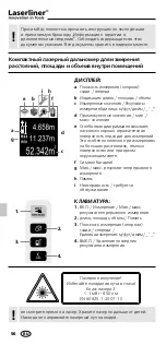 Preview for 56 page of LaserLiner DistanceMaster Compact Manual