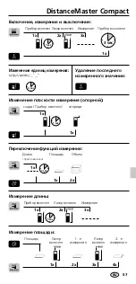 Preview for 57 page of LaserLiner DistanceMaster Compact Manual