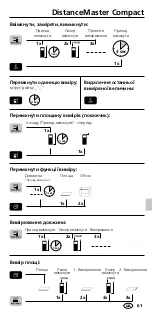 Preview for 61 page of LaserLiner DistanceMaster Compact Manual