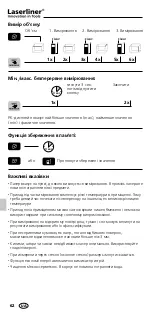 Preview for 62 page of LaserLiner DistanceMaster Compact Manual