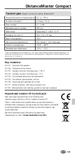 Preview for 63 page of LaserLiner DistanceMaster Compact Manual