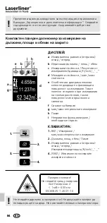 Preview for 84 page of LaserLiner DistanceMaster Compact Manual