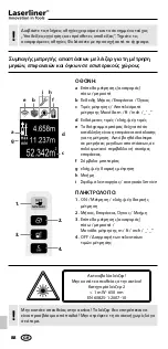 Preview for 88 page of LaserLiner DistanceMaster Compact Manual