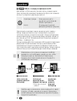 Preview for 42 page of LaserLiner RangeXtender RX 30 Operating Instructions Manual