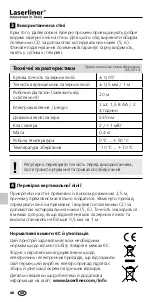 Preview for 46 page of LaserLiner SuperSquare-Laser Quick Start Manual