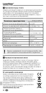 Preview for 64 page of LaserLiner SuperSquare-Laser Quick Start Manual