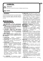 Предварительный просмотр 77 страницы Lavor INDEPENDENT 2800 Instructions Manual