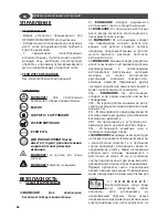 Preview for 84 page of Lavorwash TEKNA Operating Instructions Manual