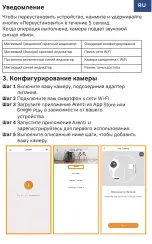 Предварительный просмотр 32 страницы laxihub O1 Quick Manual