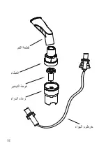 Preview for 33 page of L'DOCILE LDNB2317 Instructions For Use Manual