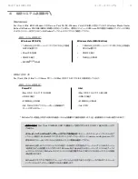 Preview for 4 page of M-Audio Fast Track Ultra 8R Product Manual