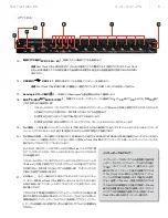 Preview for 6 page of M-Audio Fast Track Ultra 8R Product Manual