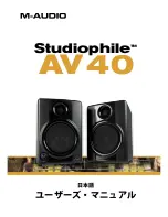 M-Audio Studiophile AV 40 Product Manual preview