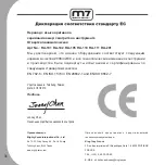 Предварительный просмотр 36 страницы M7 RA-101 Manual