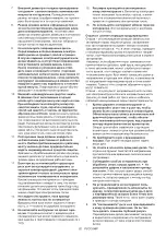 Предварительный просмотр 82 страницы MA CE001G Instruction Manual