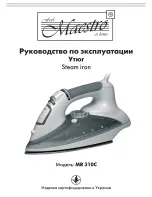 Maestro MR 310C User Manual предпросмотр