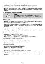 Предварительный просмотр 102 страницы Mafell FM 1000 Translation Of The Original Operating Instructions