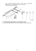 Предварительный просмотр 113 страницы Mafell LO 65 Ec Translation Of The Original Operating Instructions