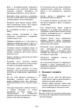 Preview for 106 page of Mafell S 25 M Translation Of The Original Operating Instructions