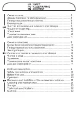 Предварительный просмотр 2 страницы Magio MG-208 Instruction Manual