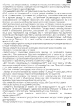 Предварительный просмотр 9 страницы Magio MG-640 Instruction Manual