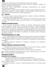 Предварительный просмотр 10 страницы Magio MG-640 Instruction Manual