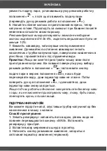 Предварительный просмотр 11 страницы Magio MG-962 Manual