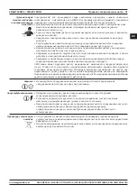 Предварительный просмотр 91 страницы Magmaweld SMART Series User Manual