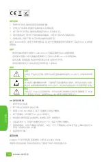 Preview for 25 page of Magnaflux EV6000 Operating Manual