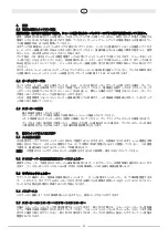 Preview for 35 page of Magnat Audio BLACK CORE ONE Owner'S Manual/Warranty Document