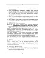 Предварительный просмотр 37 страницы Magnat Audio RX 22 Owner'S Manual