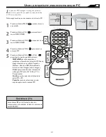 Предварительный просмотр 31 страницы Magnavox 15MF605T - 15" Lcd Tv Manual De Usuario