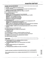 Preview for 3 page of Magnavox AZ1100 - Single Deck User Manual