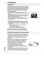 Preview for 4 page of Magnavox AZ1100 - Single Deck User Manual