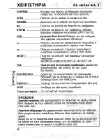 Preview for 6 page of Magnavox AZ6843 - Portable Cd-player User Manual