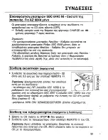 Preview for 9 page of Magnavox AZ6843 - Portable Cd-player User Manual