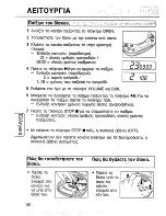 Preview for 10 page of Magnavox AZ6843 - Portable Cd-player User Manual