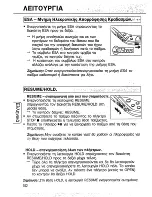 Preview for 12 page of Magnavox AZ6843 - Portable Cd-player User Manual