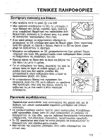 Preview for 13 page of Magnavox AZ6843 - Portable Cd-player User Manual