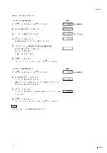 Предварительный просмотр 39 страницы Magnescale LH71 Series Instruction Manual