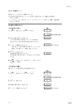 Предварительный просмотр 41 страницы Magnescale LH71 Series Instruction Manual