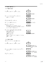 Предварительный просмотр 43 страницы Magnescale LH71 Series Instruction Manual