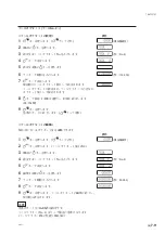 Preview for 47 page of Magnescale LH71 Series Instruction Manual