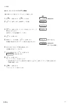 Preview for 64 page of Magnescale LH71 Series Instruction Manual