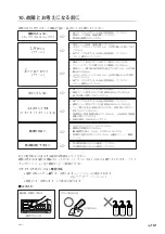 Preview for 69 page of Magnescale LH71 Series Instruction Manual