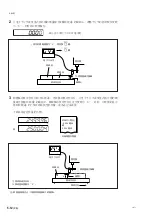 Предварительный просмотр 244 страницы Magnescale LH71 Series Instruction Manual